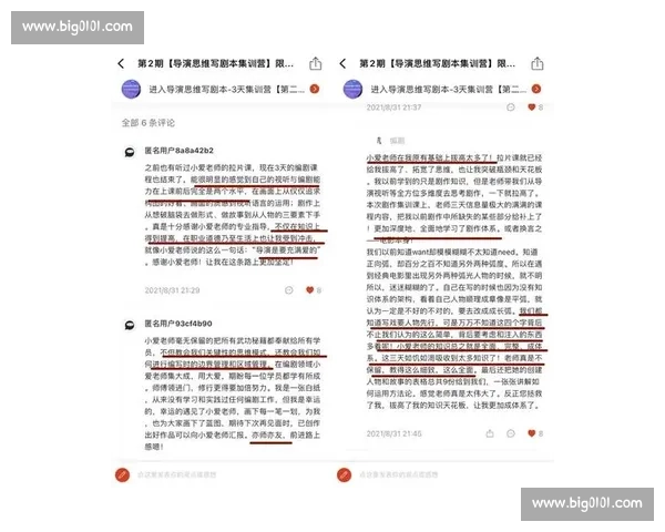 从角色构建到情节推进的剧本创作心得与创作者成长独特深度感悟